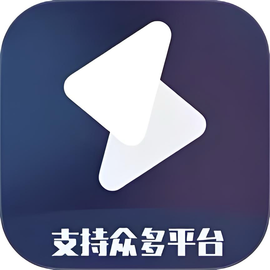 短视频一键搬运1.8.4会员版，短视频一