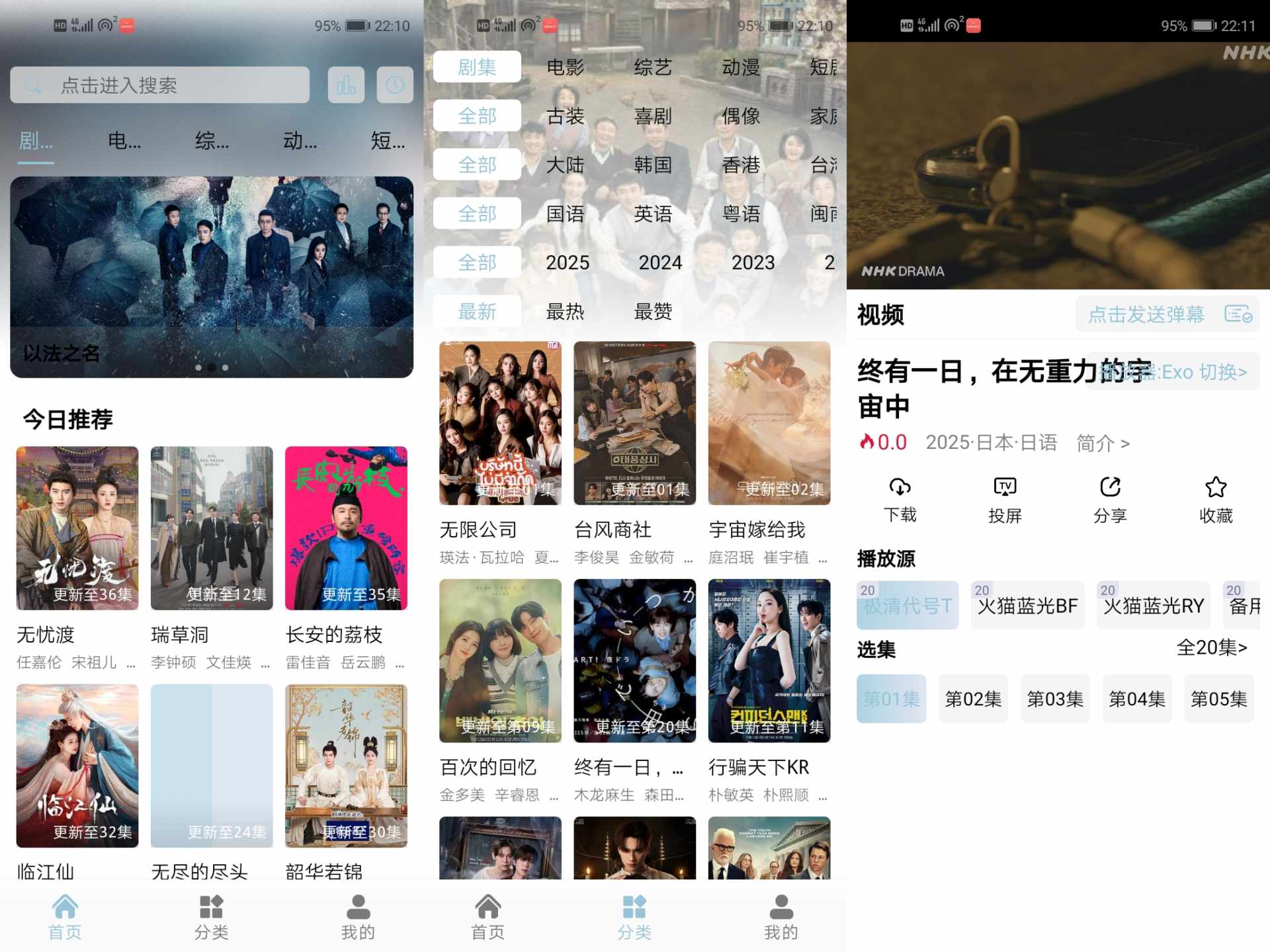 compressed_MEITU_20251012_221154869 (1).jpg
