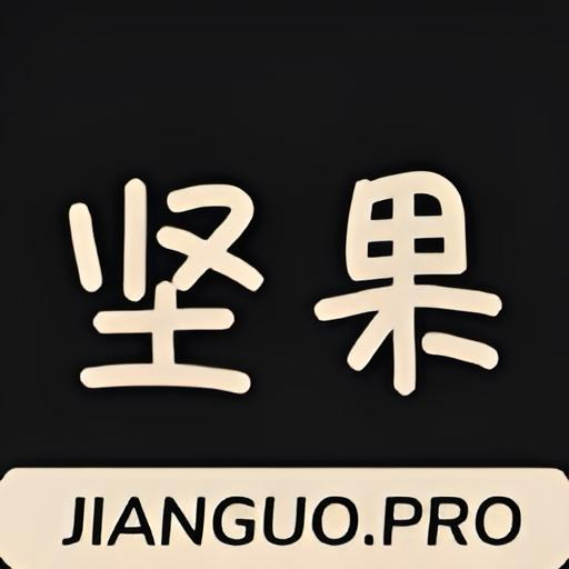 坚果3.0.1纯净版，沉浸式无广告观影体