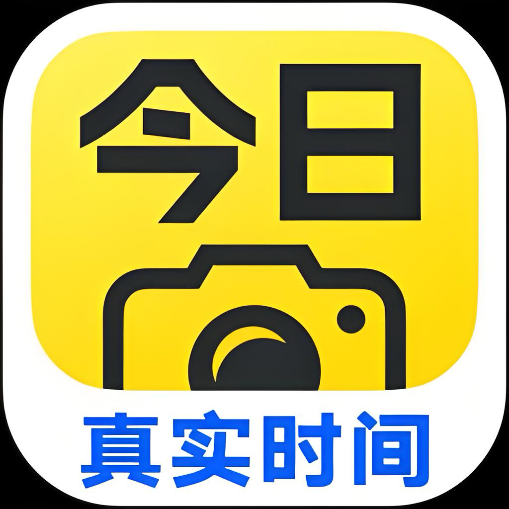 今日水印相机3.0.325.8会员版，今