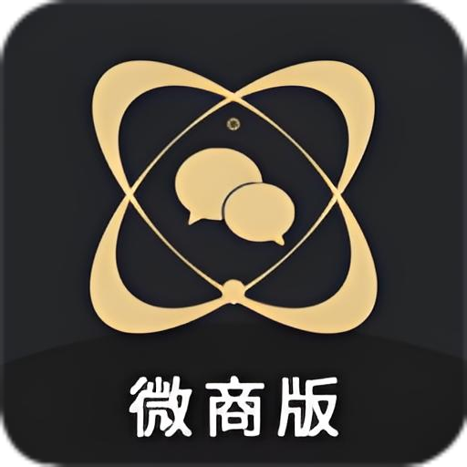 微商助手3.4.9会员版，微商智能营销助