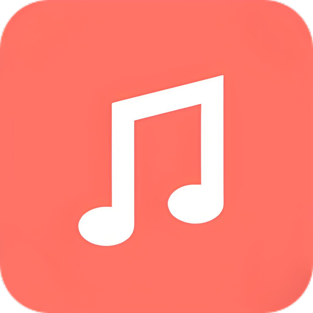 心听音乐1.2.2纯净版，懂你心情的音樂