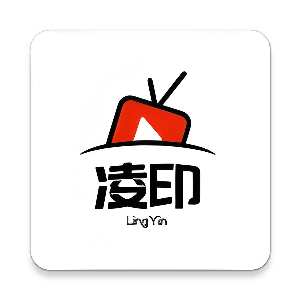 新凌印去水印4.3.1纯净版，支持多种格