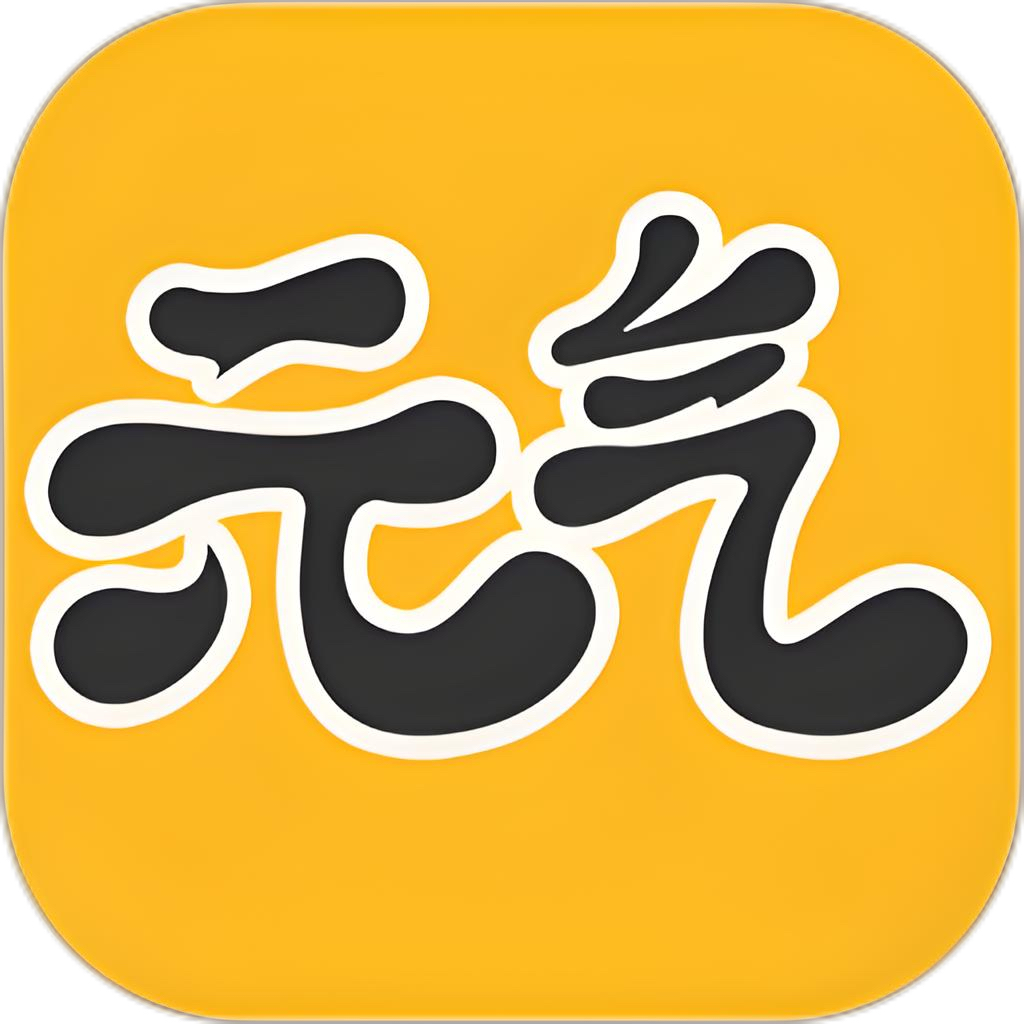 元气桌面壁纸3.62.4383会员版，海