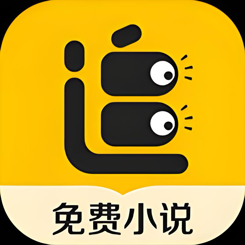 追读小说1.6.2纯净版，热门连载实时提