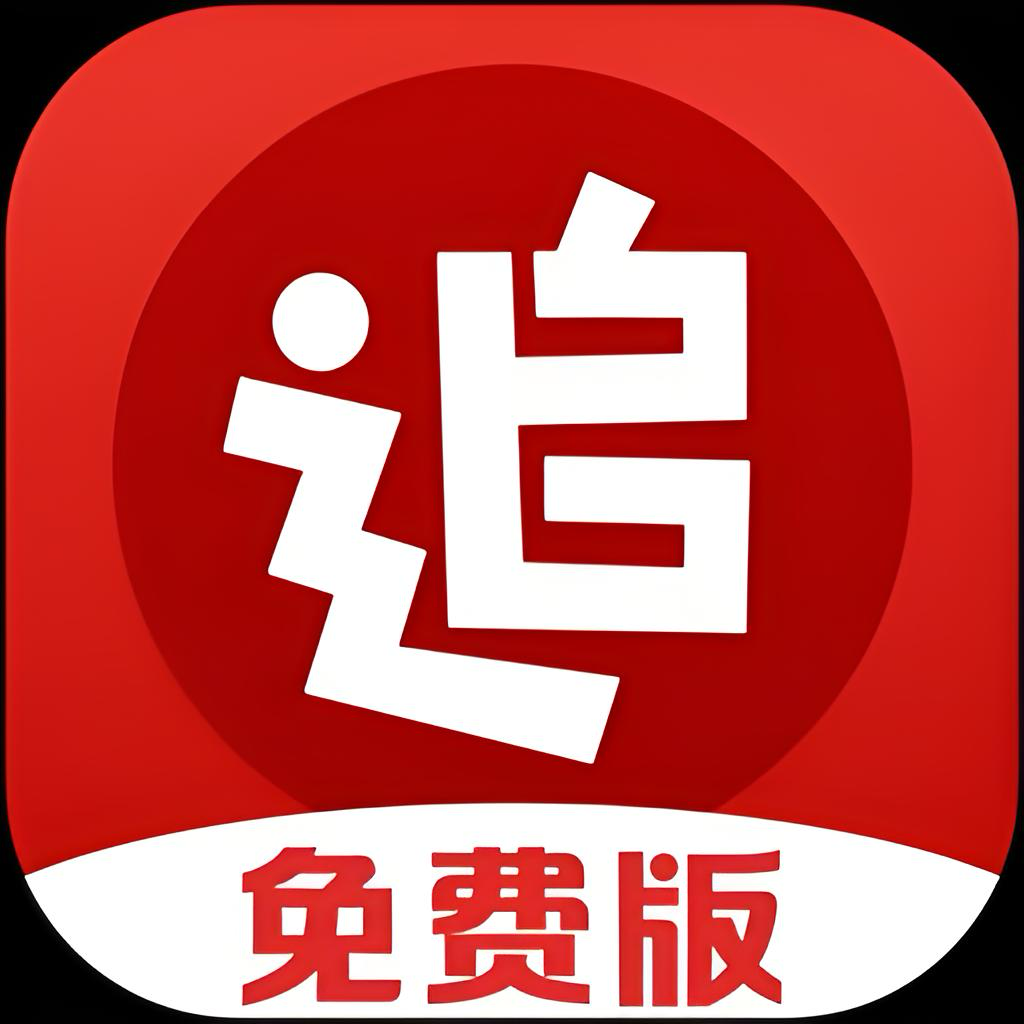 追书神器4.86.0纯净版，一书多源，告