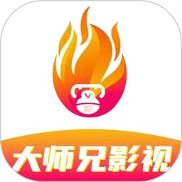 大师兄影视3.4.3纯净版，简洁易用的追