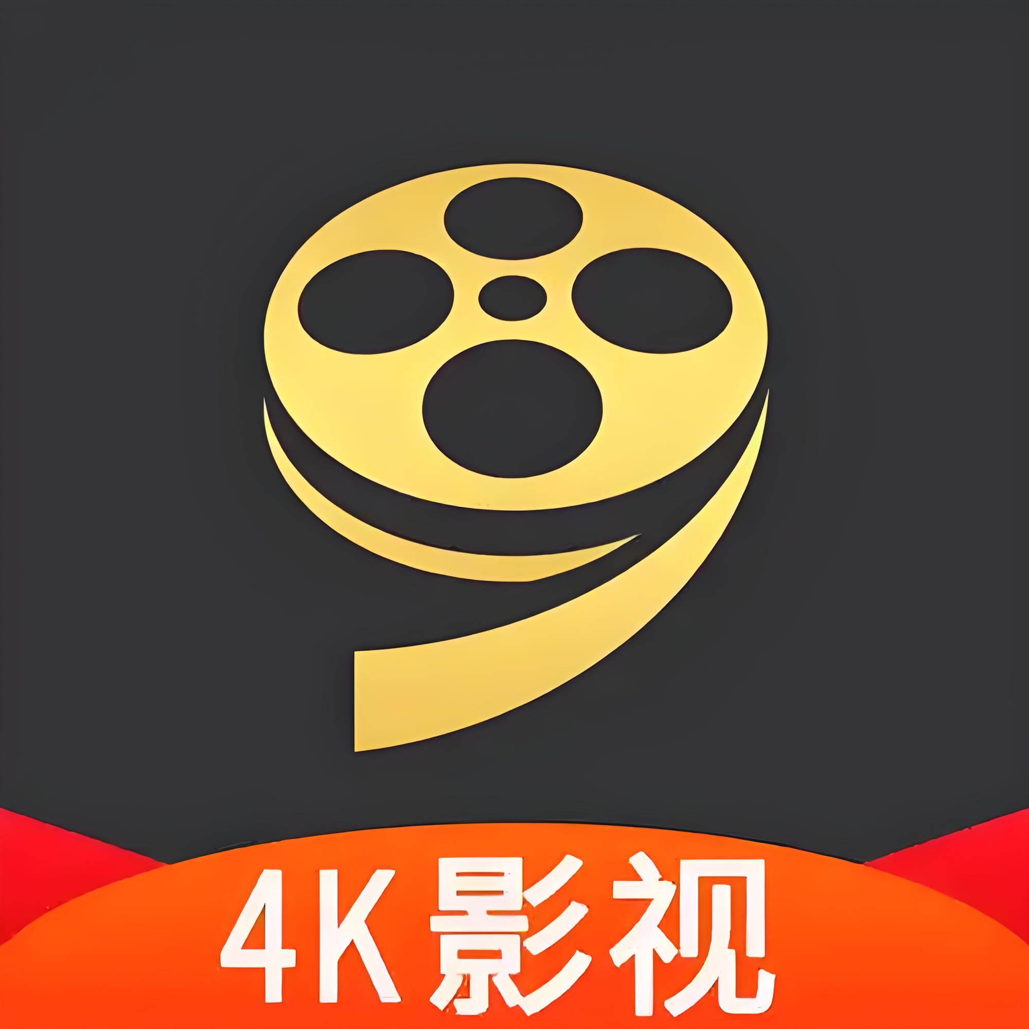 清流4K影视2.4.1纯净版，纯净观影体