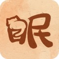 软眠眠1.1.3纯净版，您的随身助眠师，