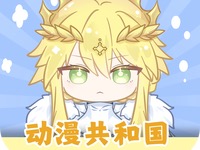 动漫共和国1.0.0.8纯净版，高清观番